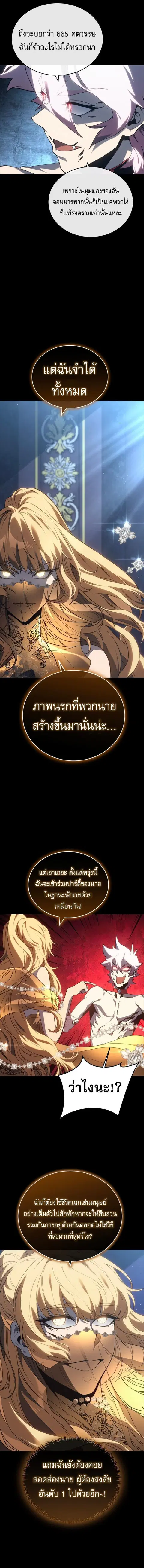 หน้า 2 จาก 21