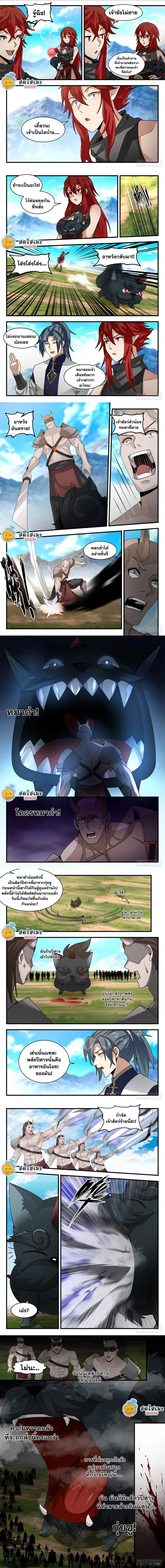 หน้า 2 จาก 3
