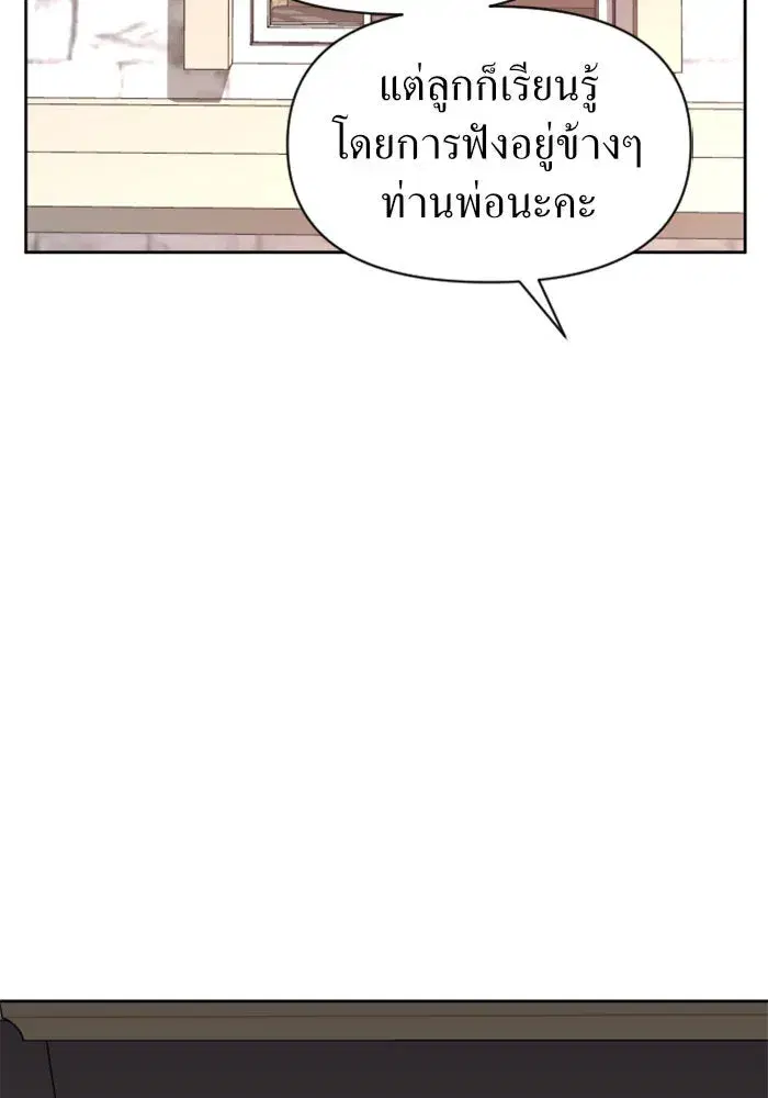 หน้า 19 จาก 155