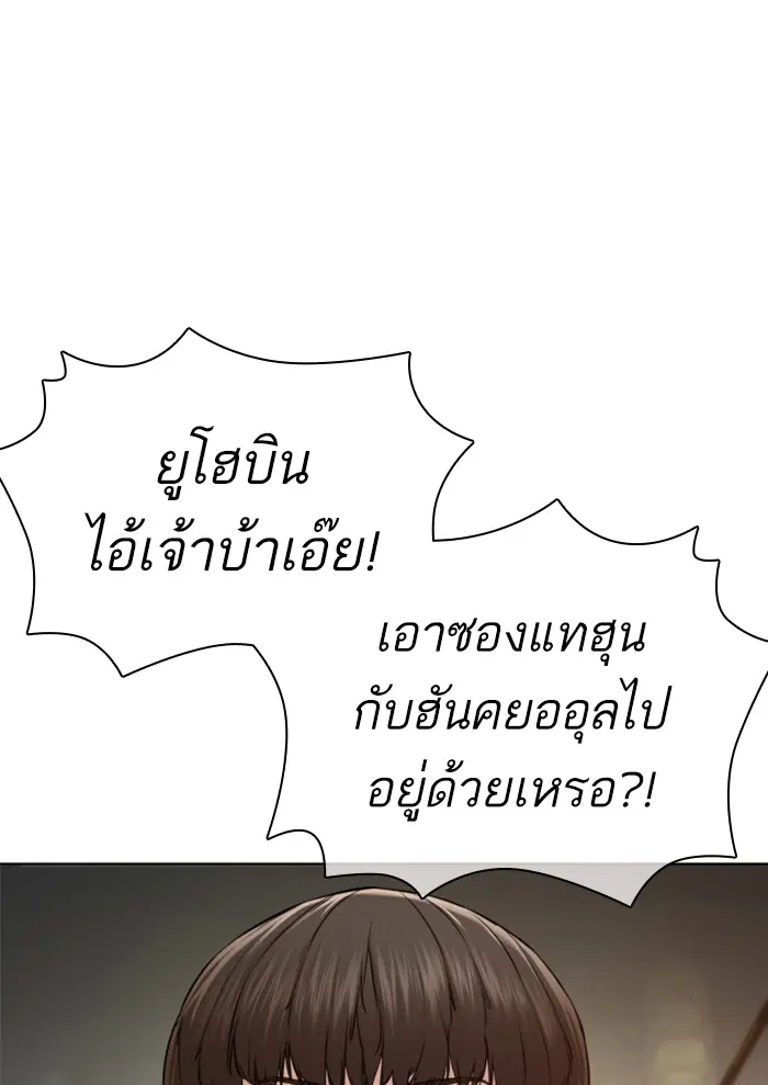 หน้า 194 จาก 200
