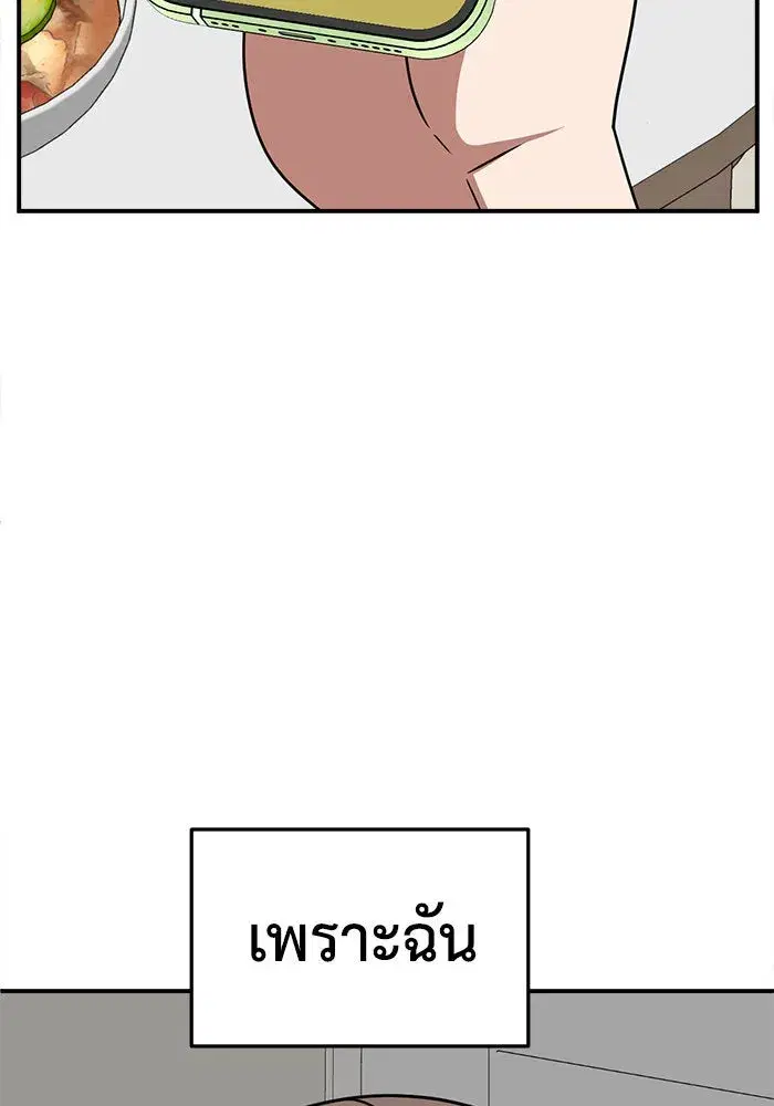 หน้า 85 จาก 212