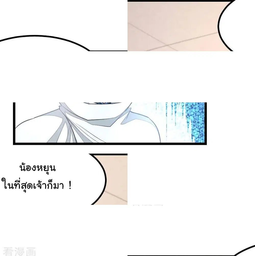 หน้า 10 จาก 13