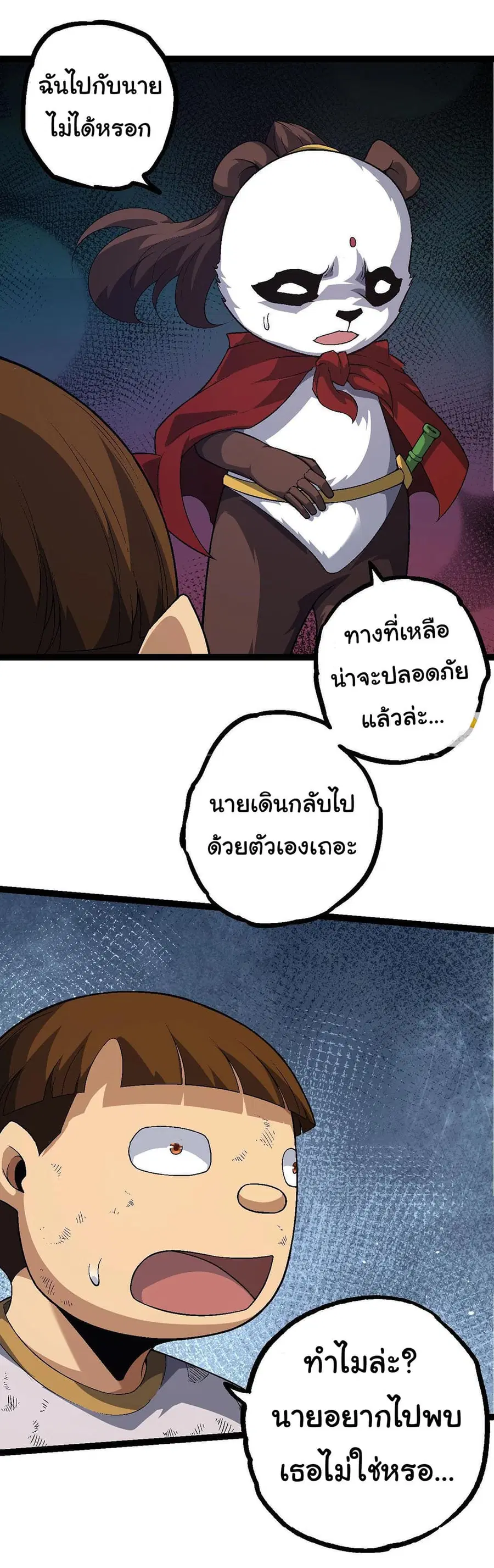 หน้า 32 จาก 47