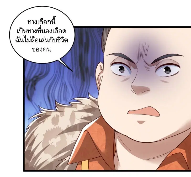 หน้า 42 จาก 46