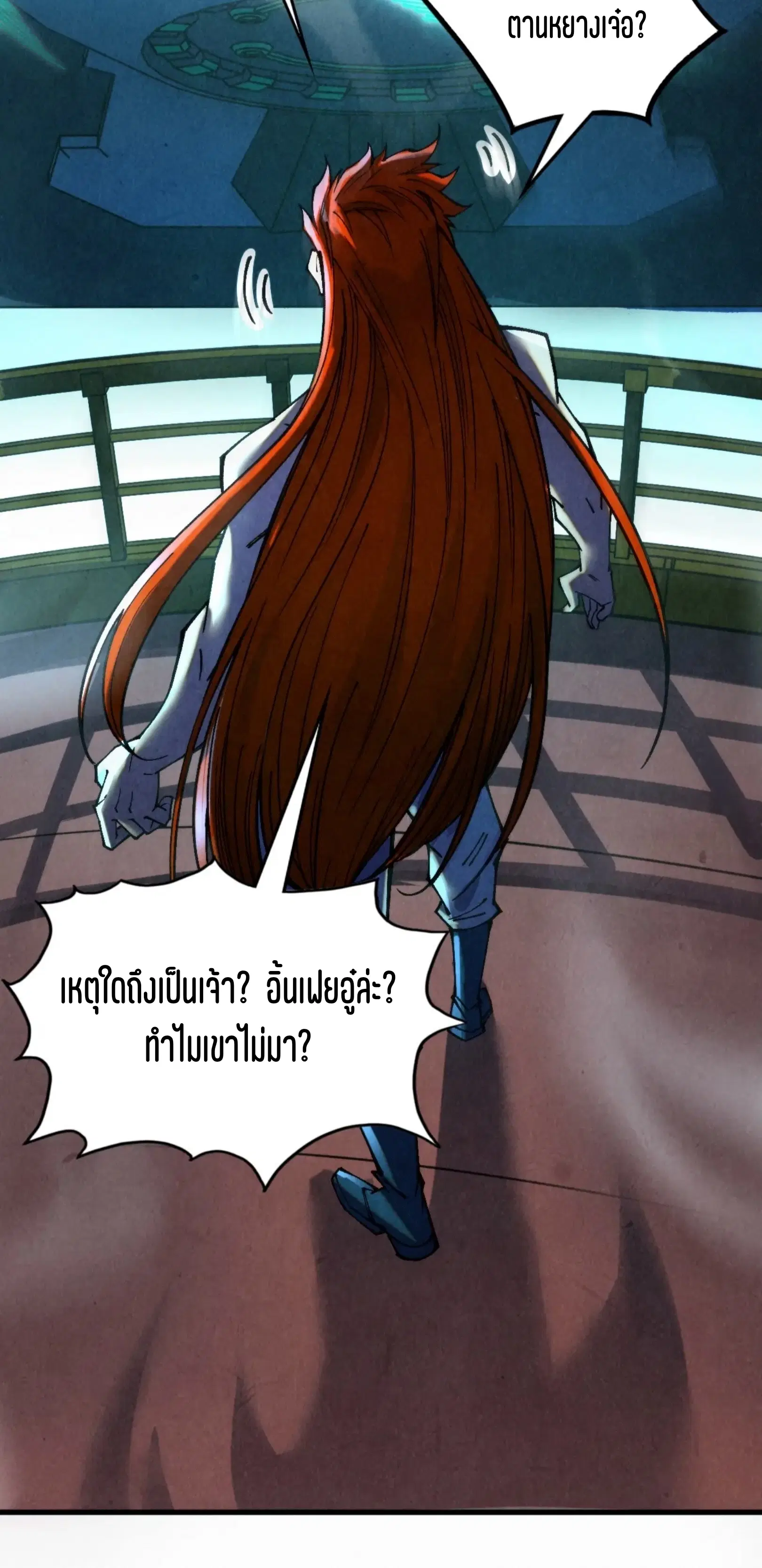 หน้า 12 จาก 61