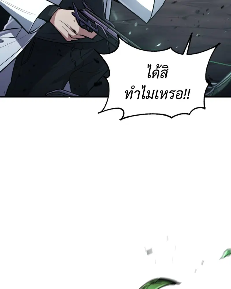 หน้า 98 จาก 133