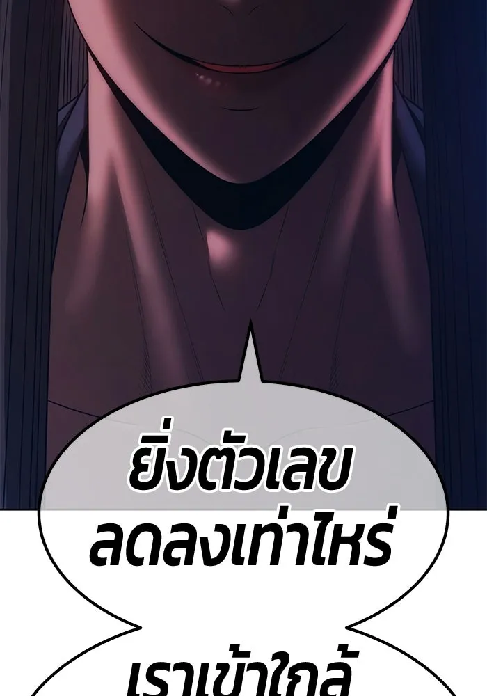 หน้า 139 จาก 370
