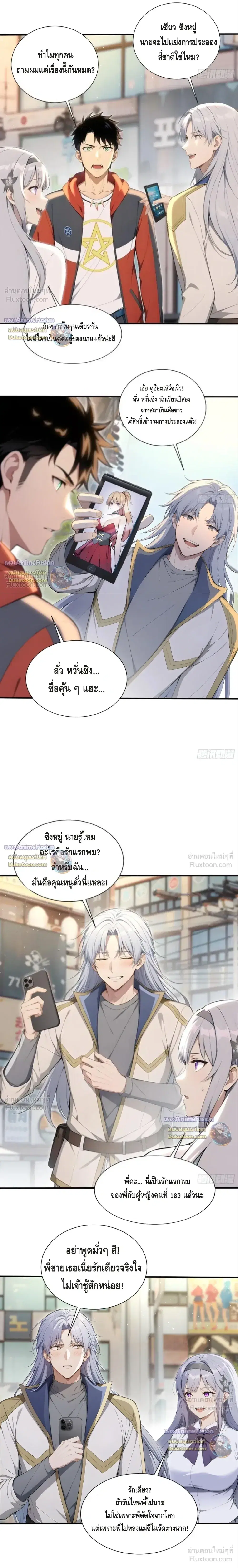 หน้า 5 จาก 9