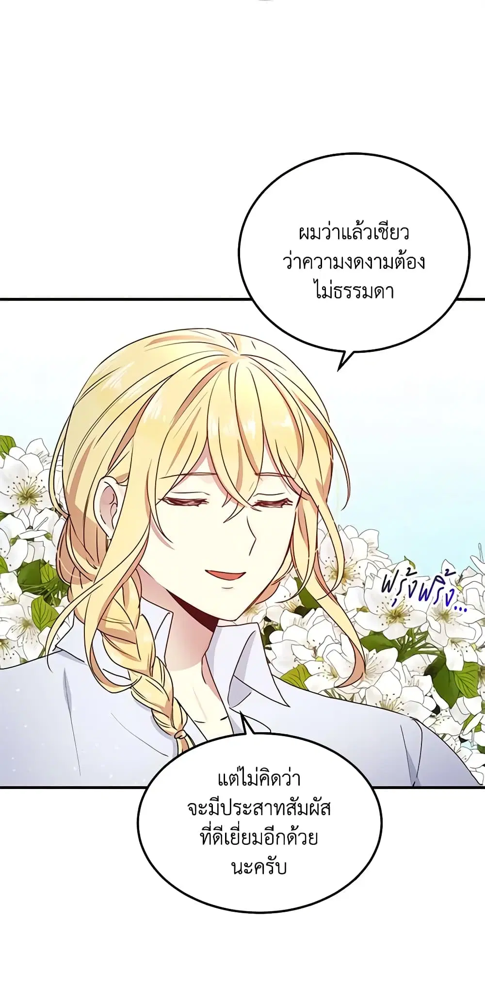 หน้า 18 จาก 37