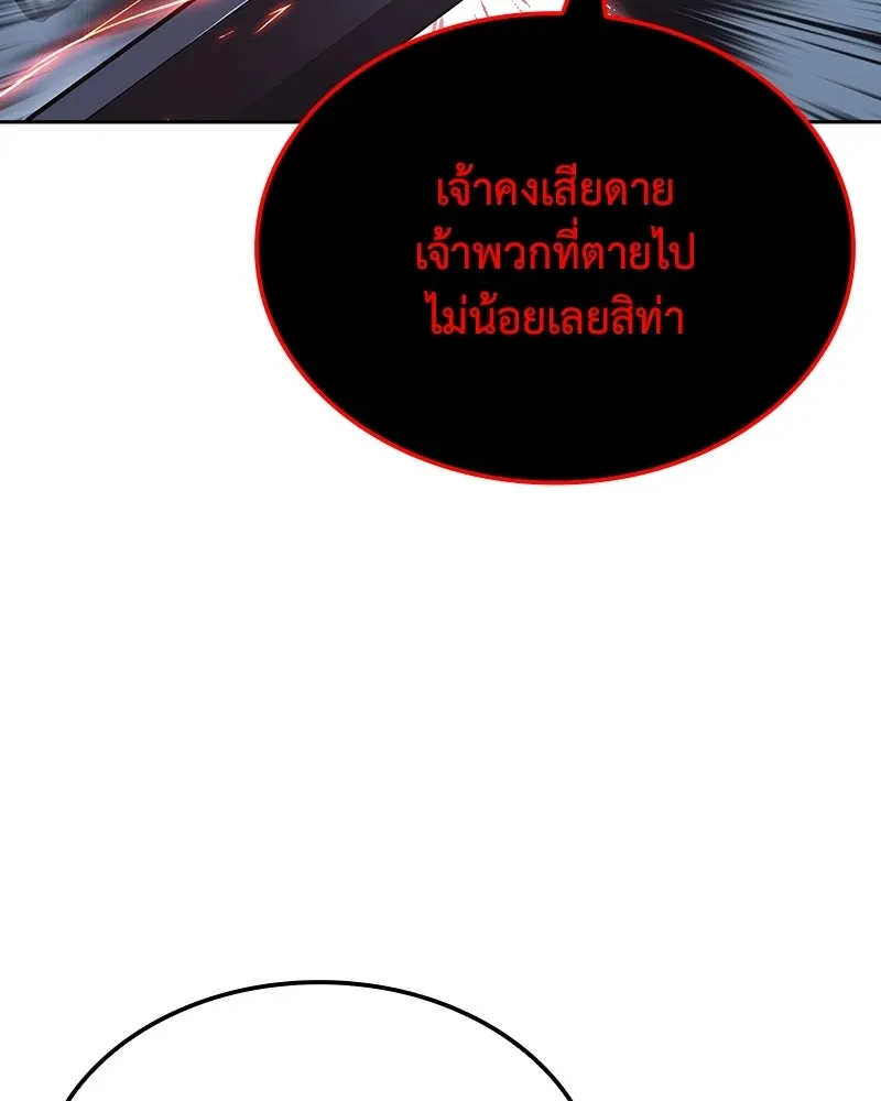 หน้า 62 จาก 281