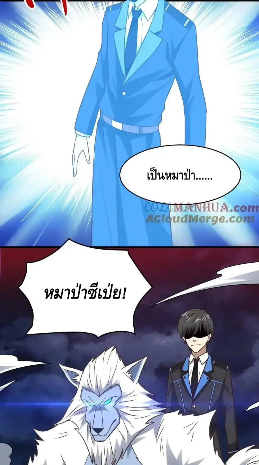 หน้า 50 จาก 52