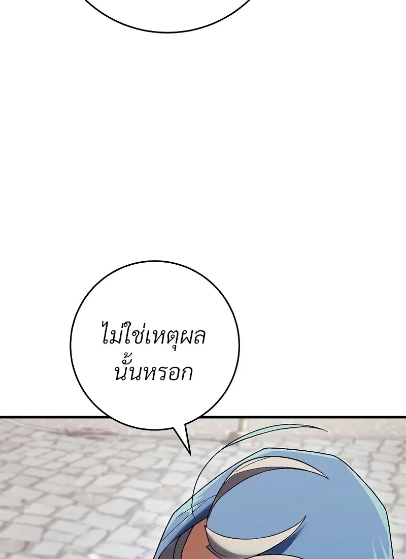 หน้า 128 จาก 142