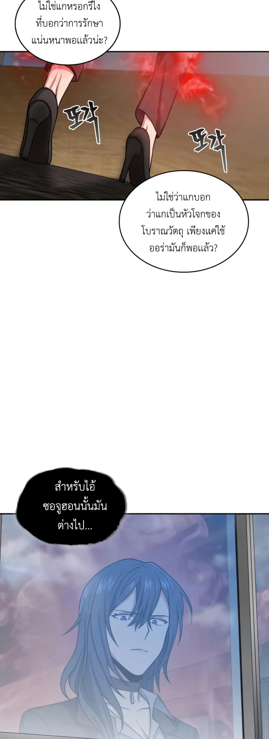 หน้า 43 จาก 51