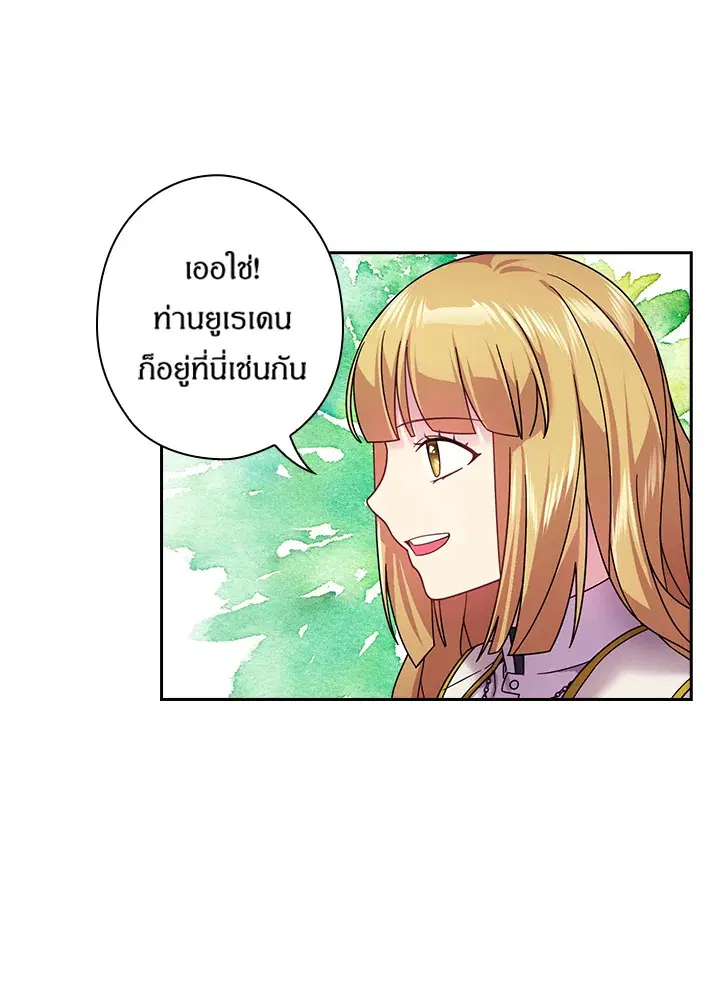 หน้า 63 จาก 68