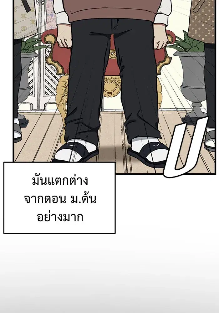 หน้า 115 จาก 186