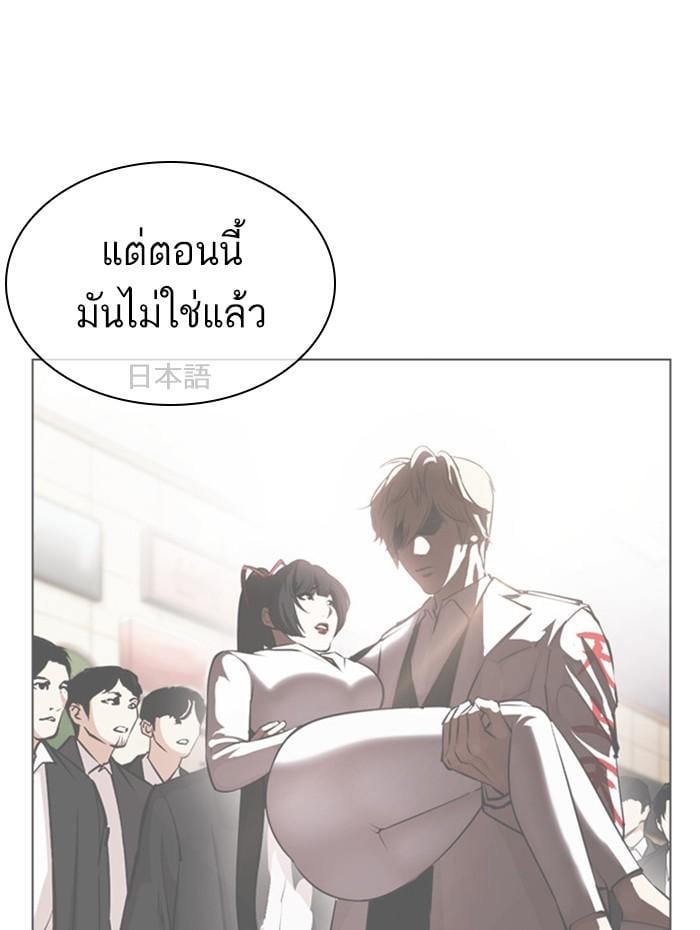 หน้า 131 จาก 212