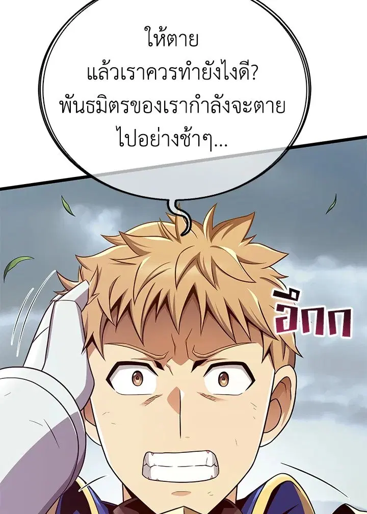 หน้า 39 จาก 138