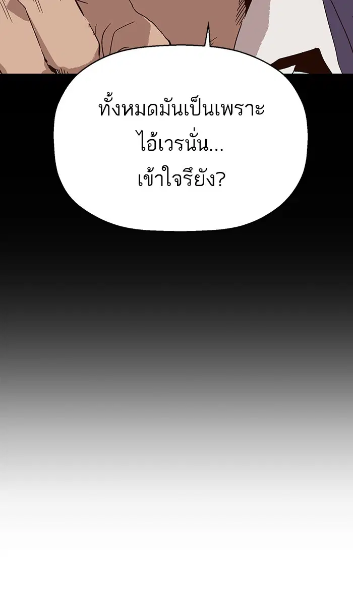 หน้า 8 จาก 119