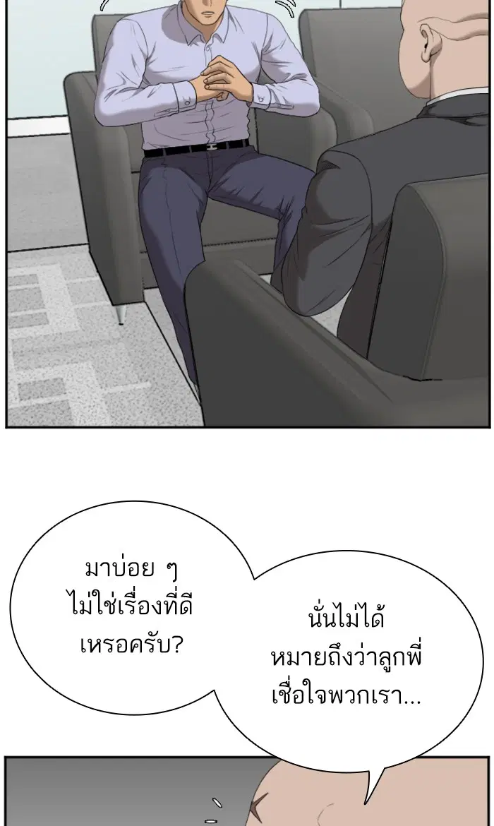 หน้า 23 จาก 103