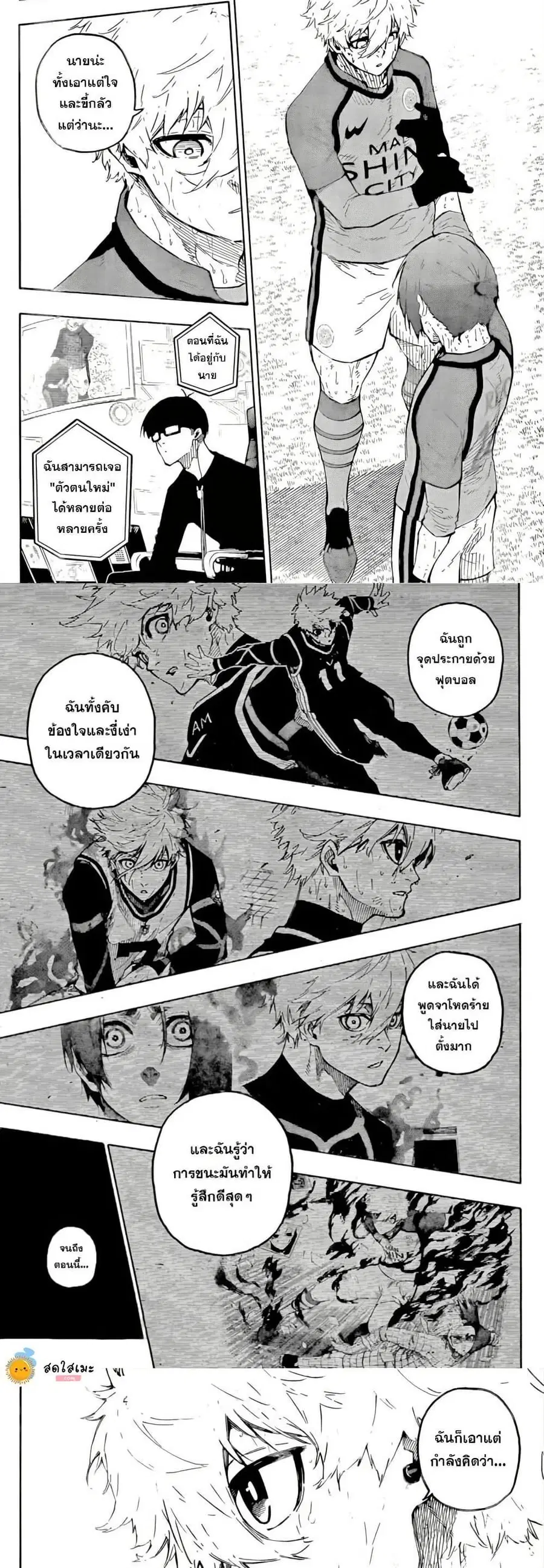 หน้า 5 จาก 10