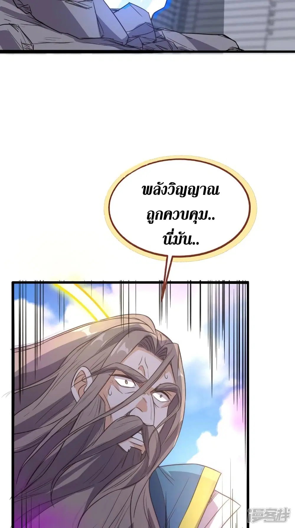 หน้า 5 จาก 35