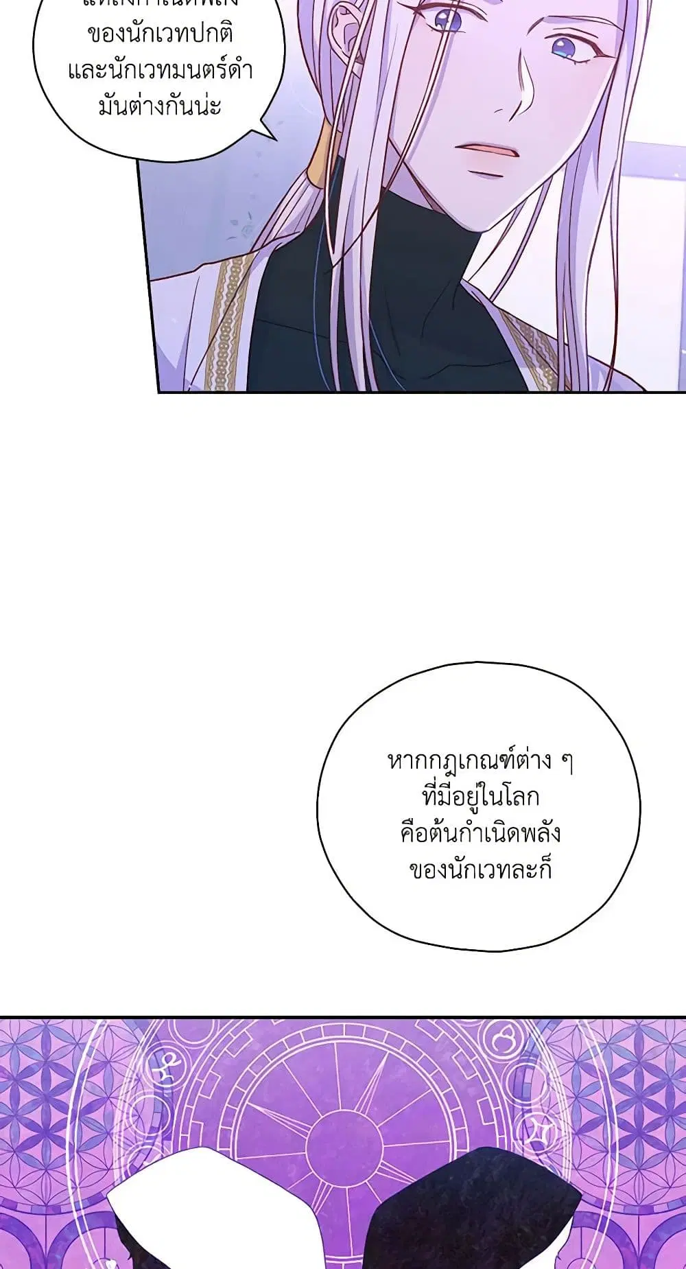 หน้า 32 จาก 38