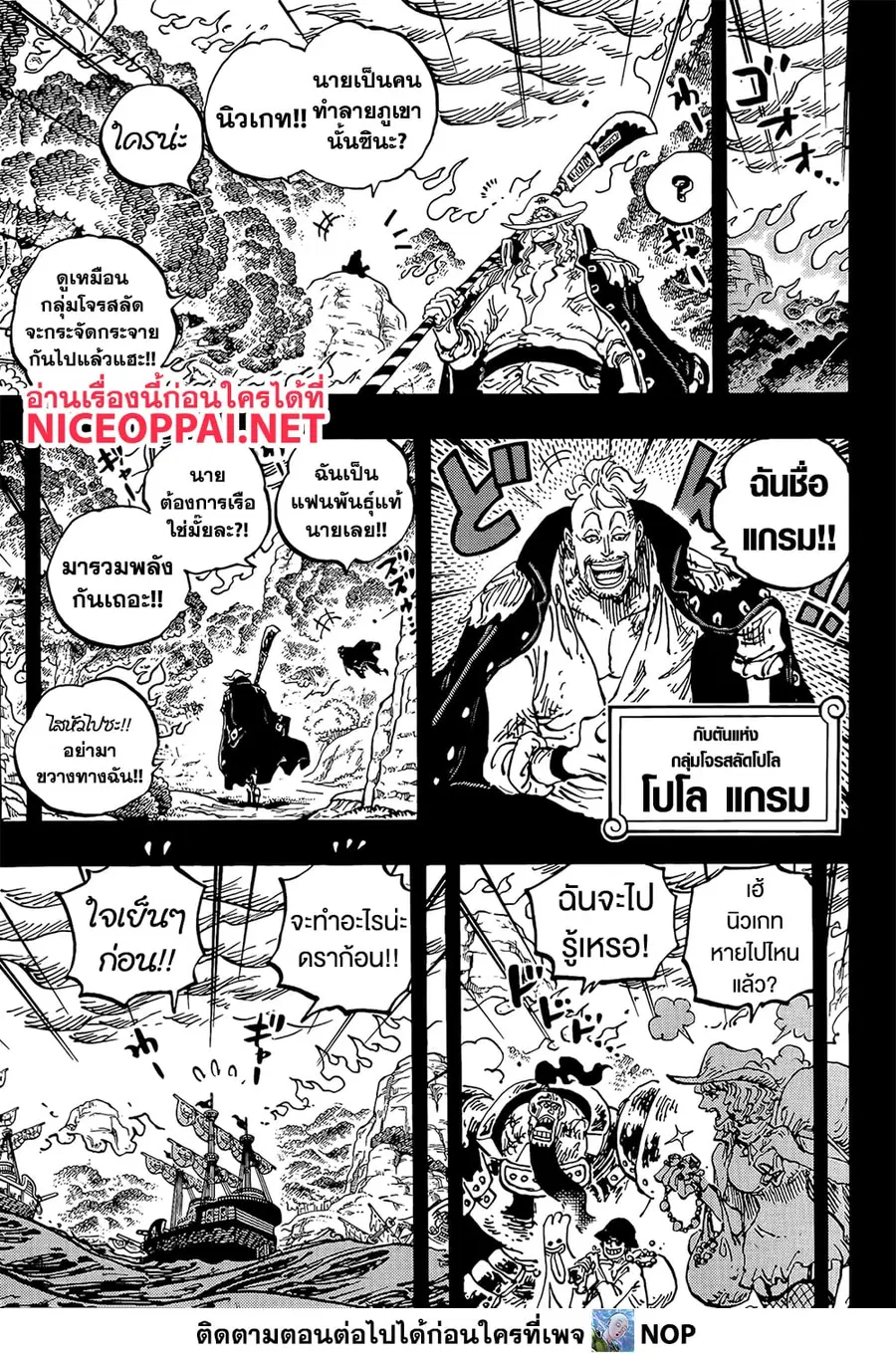 หน้า 10 จาก 16