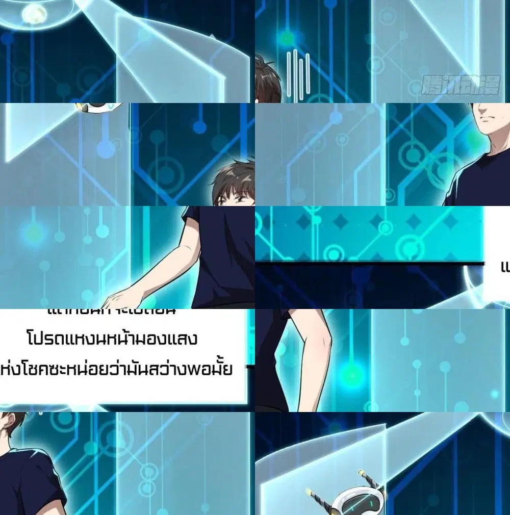 หน้า 8 จาก 14