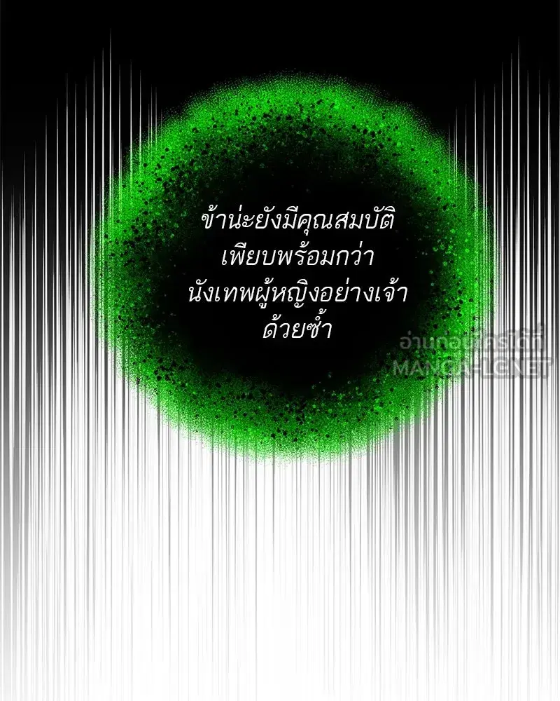 หน้า 69 จาก 145