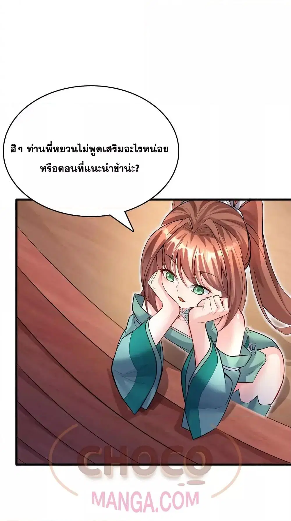 หน้า 12 จาก 32