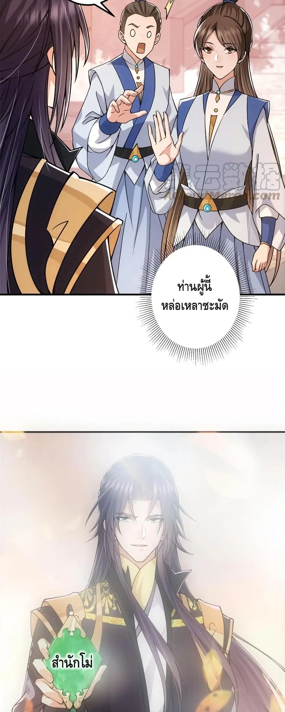หน้า 16 จาก 37