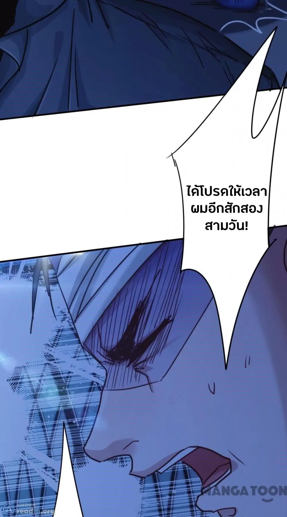 หน้า 3 จาก 18