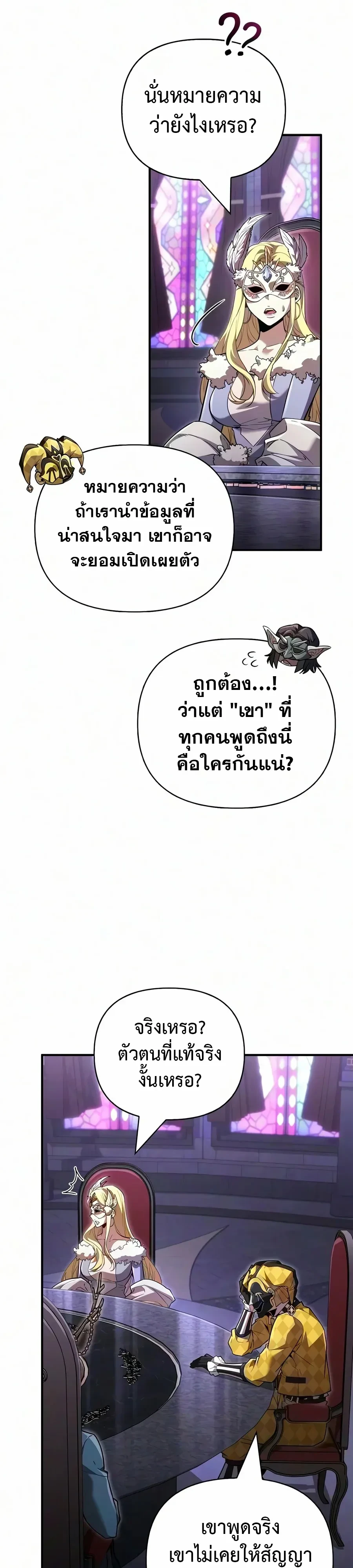 หน้า 14 จาก 43