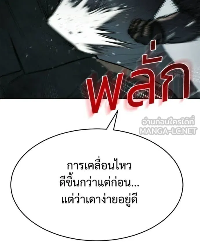 หน้า 37 จาก 256