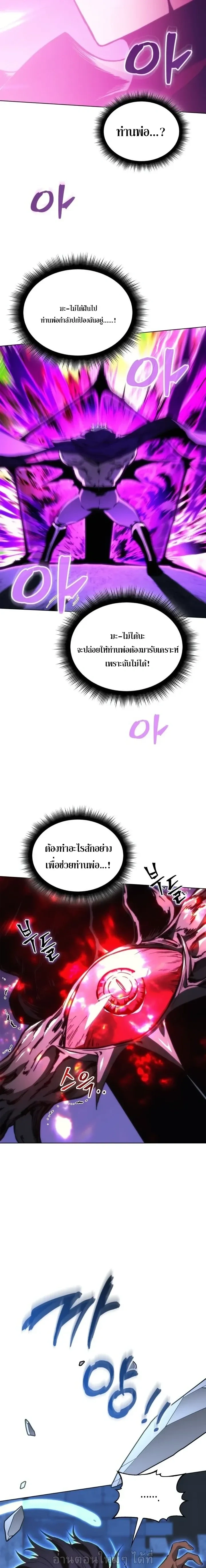 หน้า 3 จาก 29
