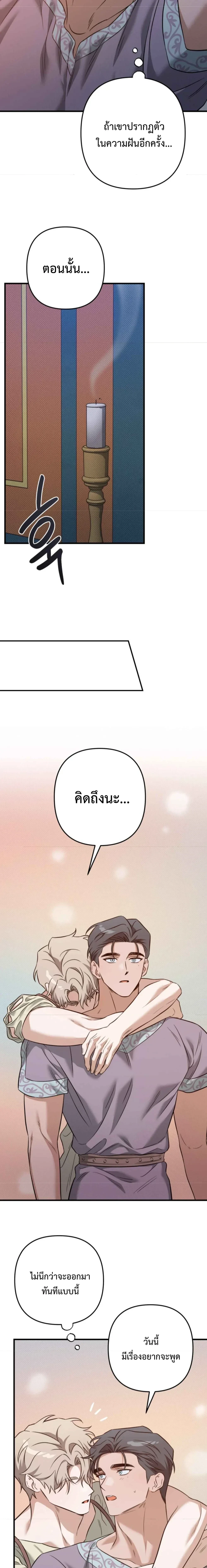 หน้า 16 จาก 20