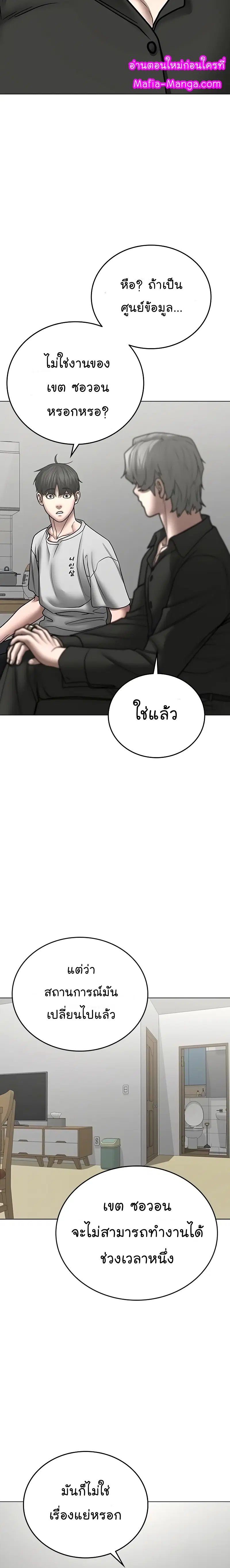 หน้า 10 จาก 39