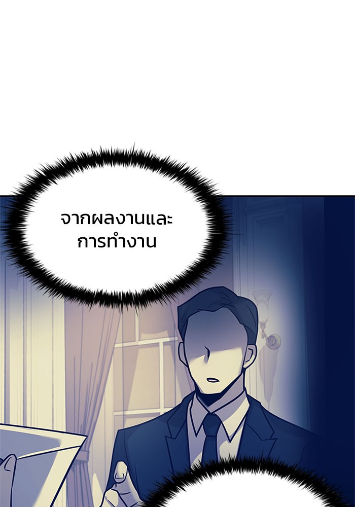 หน้า 9 จาก 115