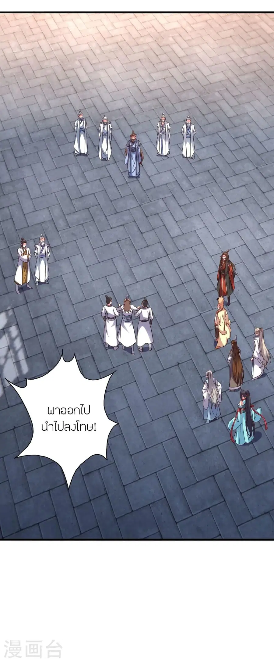 หน้า 42 จาก 90