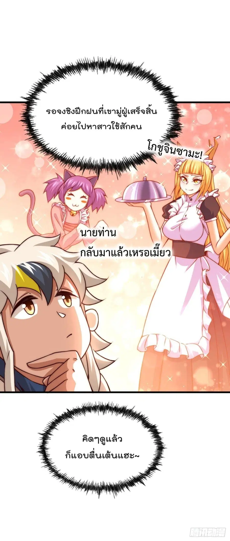 หน้า 31 จาก 41