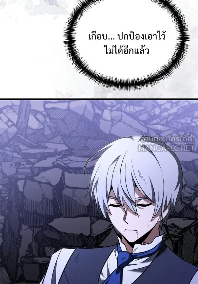 หน้า 13 จาก 150