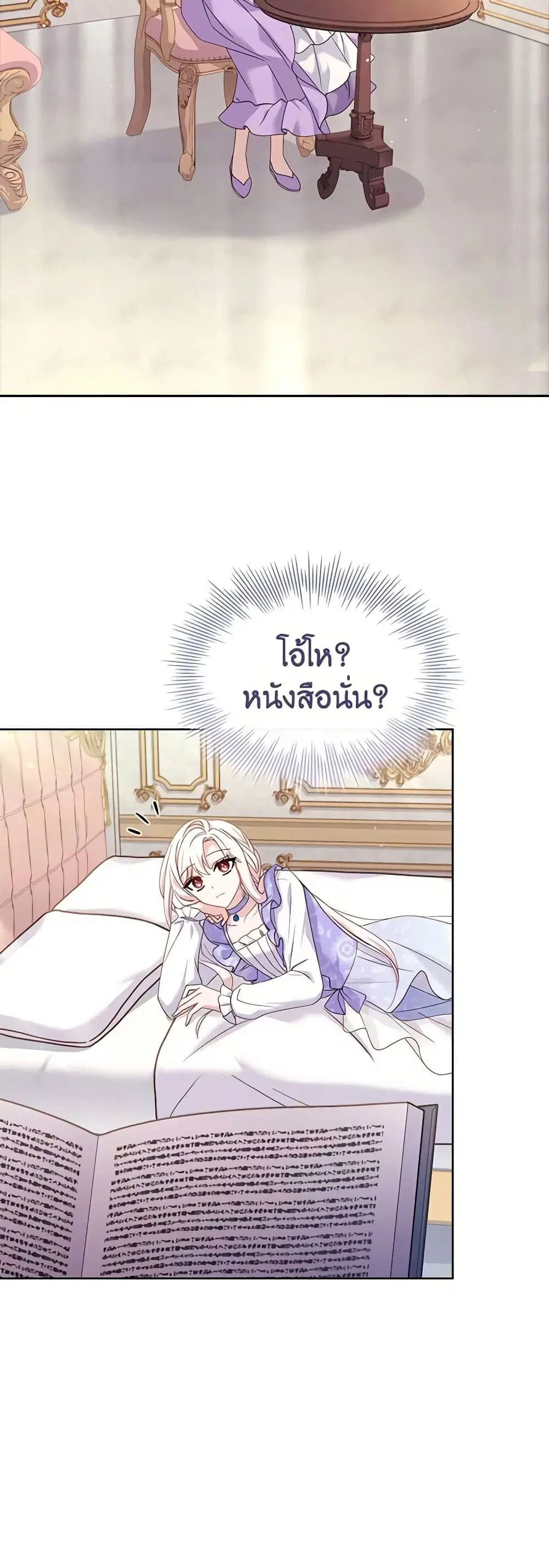 หน้า 33 จาก 44