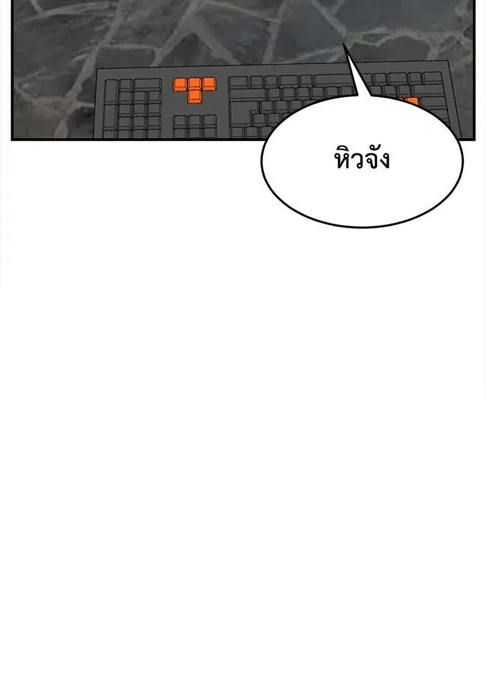 หน้า 98 จาก 153