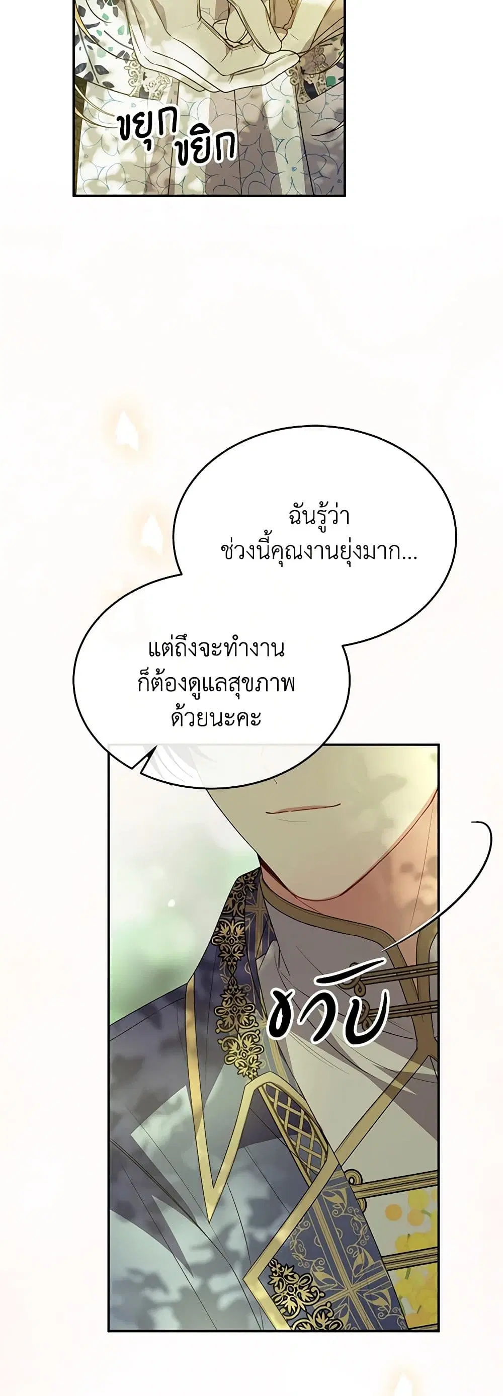 หน้า 17 จาก 52