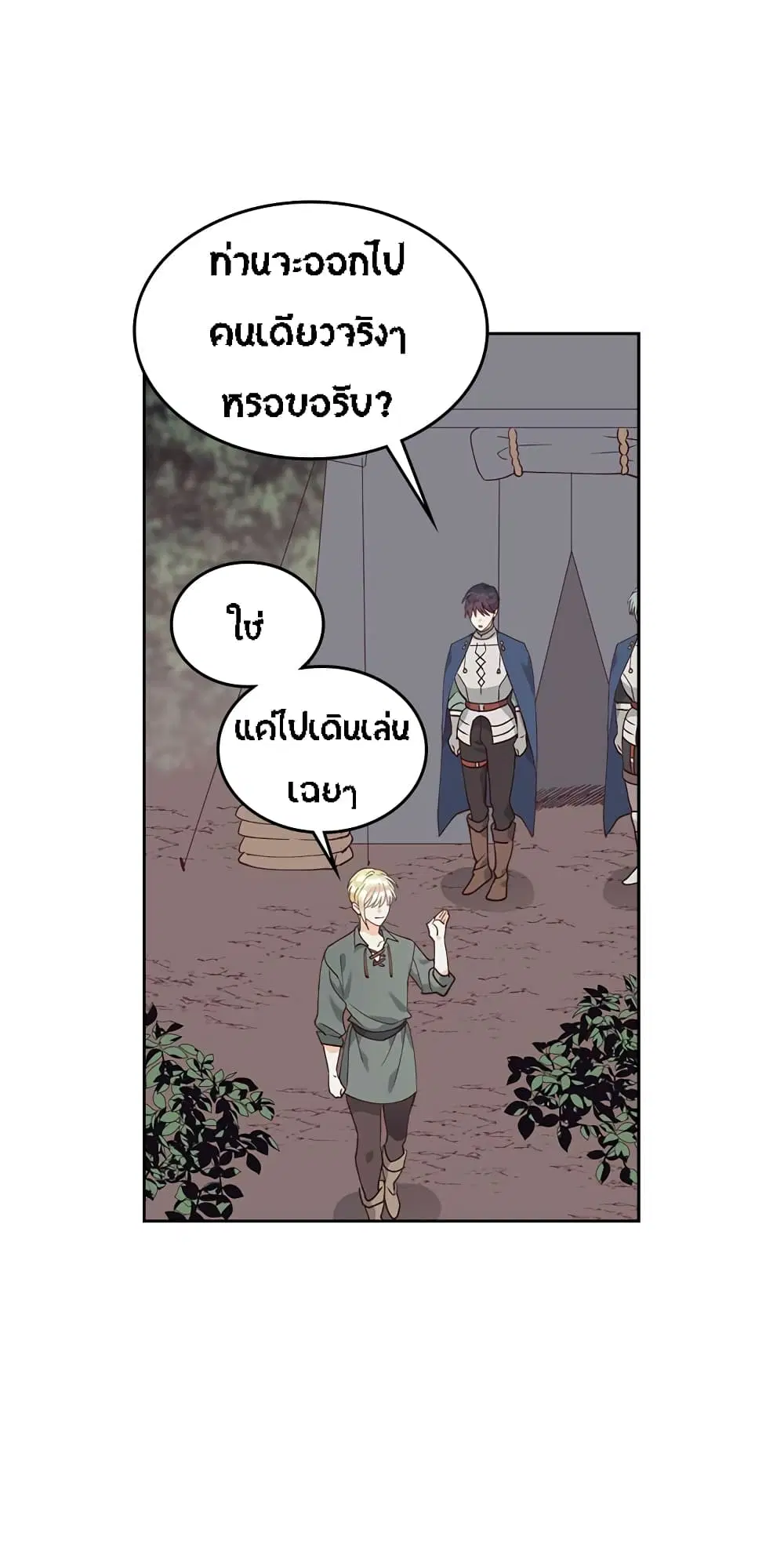 หน้า 27 จาก 37