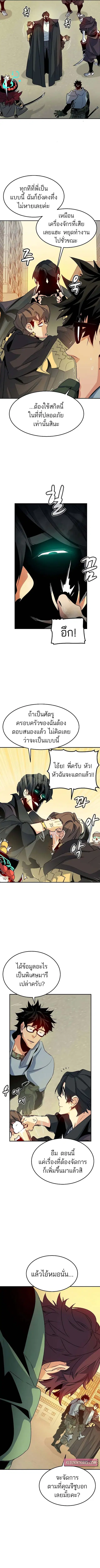 หน้า 3 จาก 13