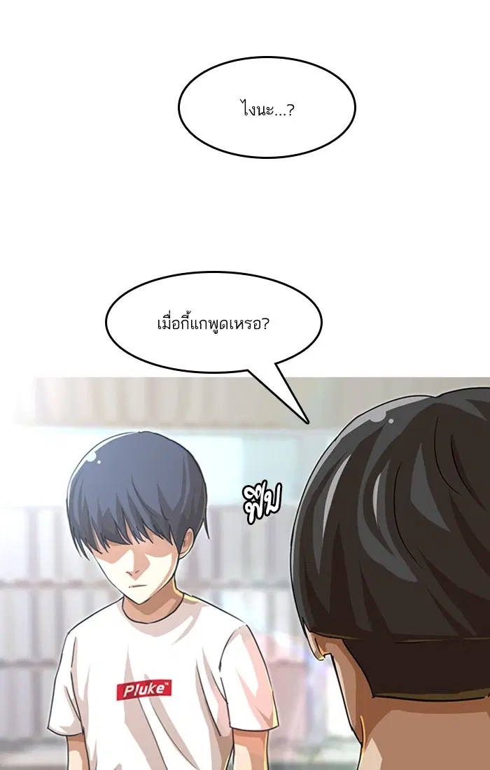 หน้า 62 จาก 86