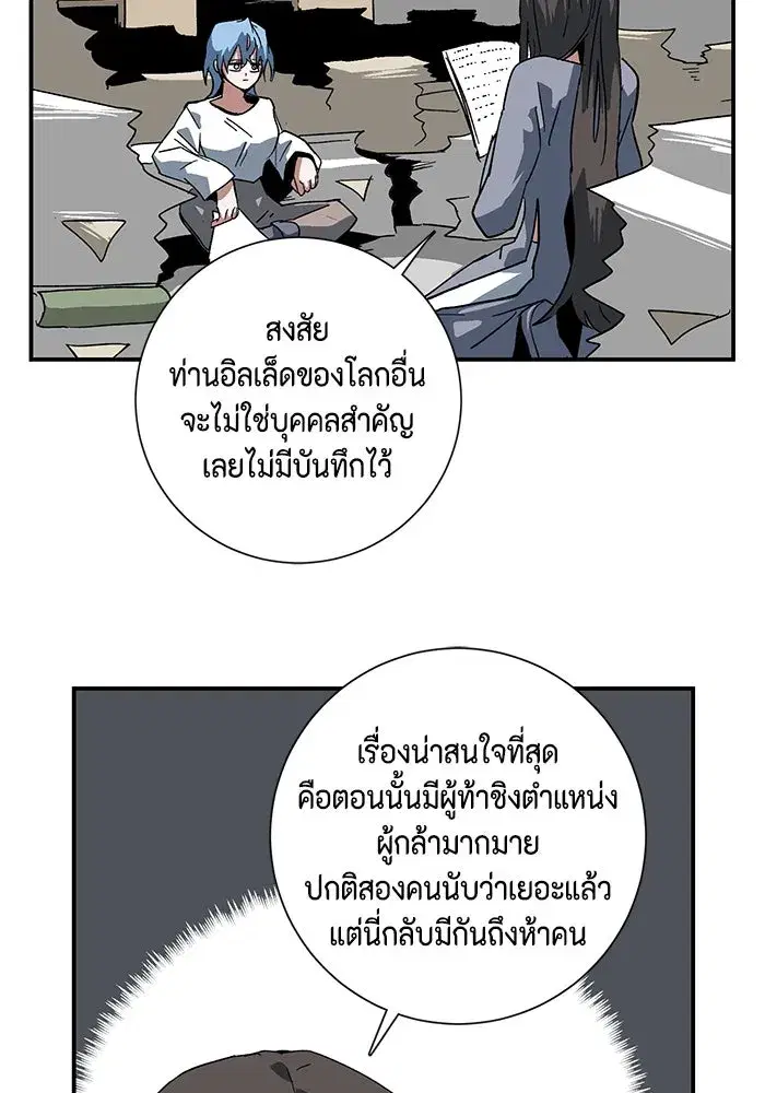หน้า 10 จาก 97
