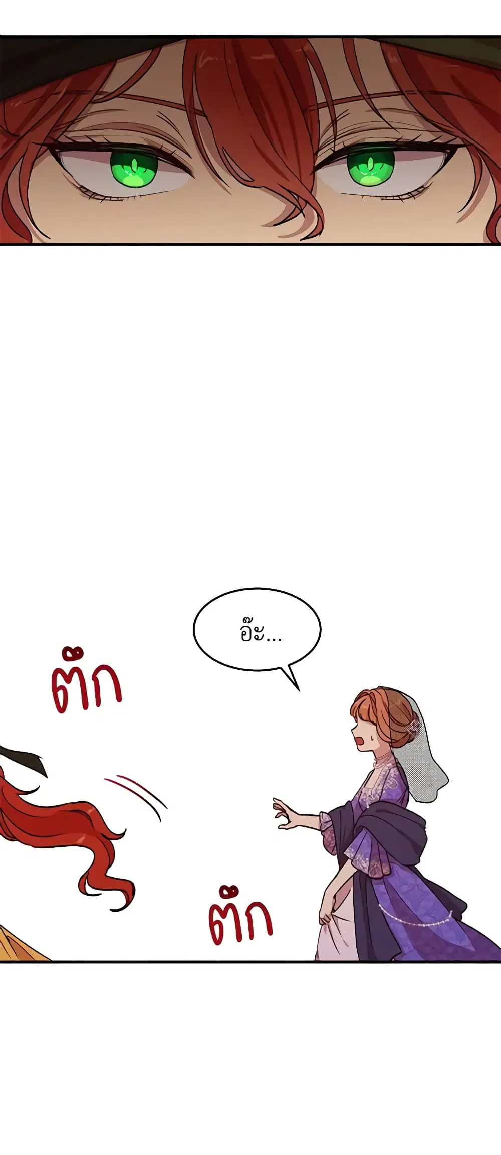 หน้า 8 จาก 34