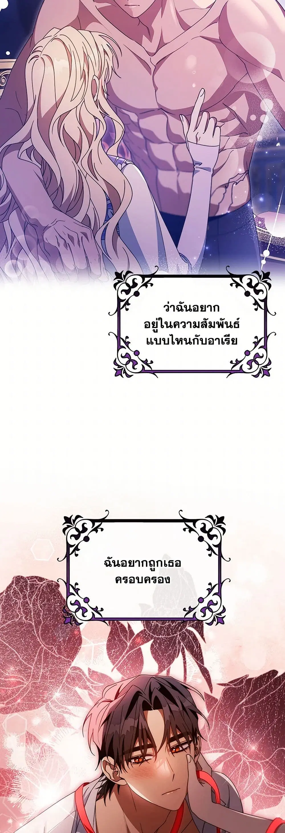 หน้า 36 จาก 40